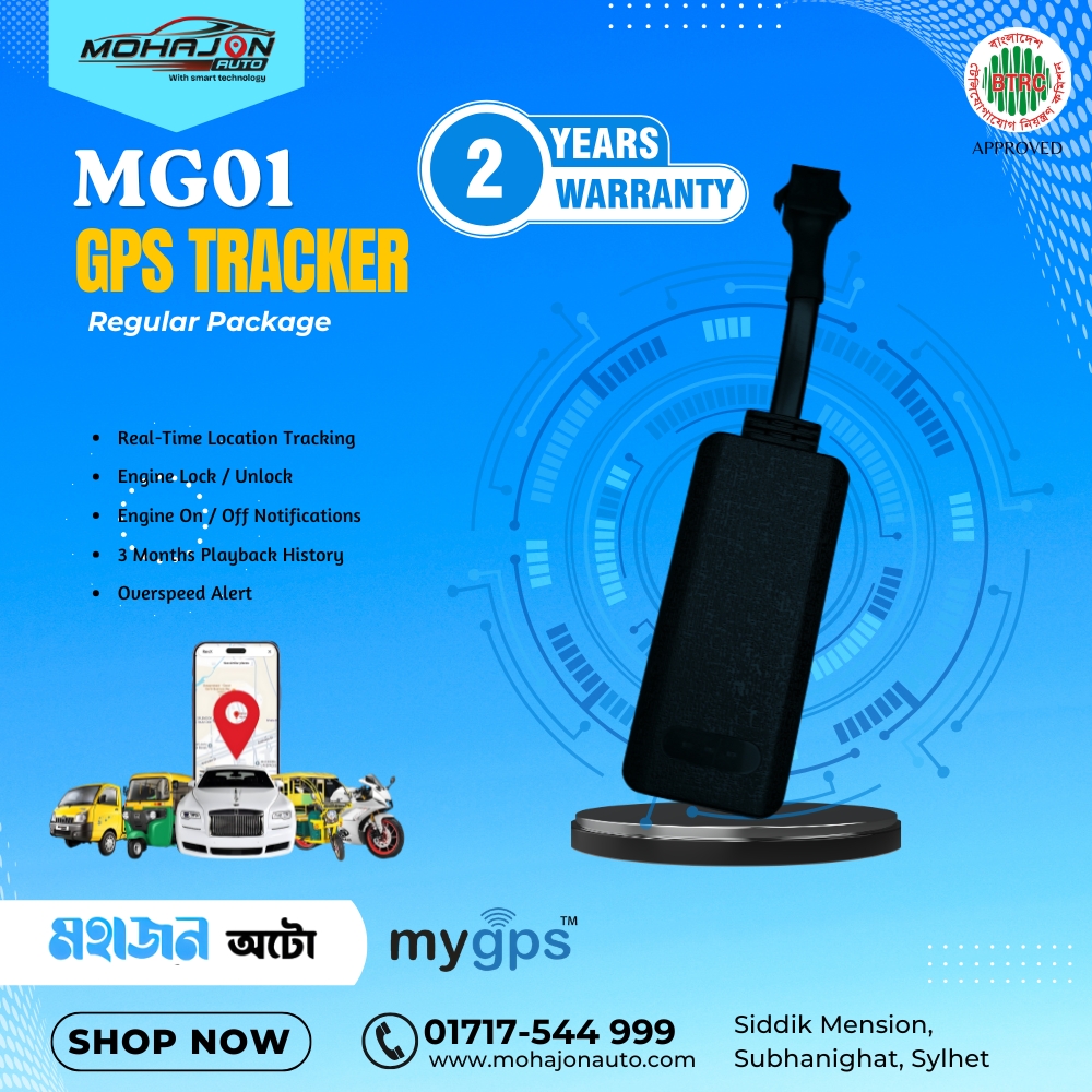MG01- 2 Years Warranty