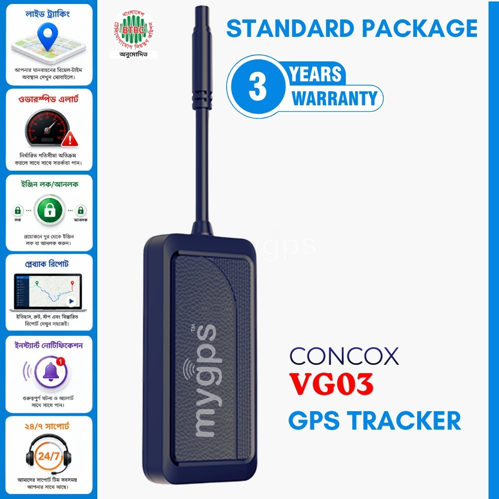 Concox VG03- 3 Years Warranty.